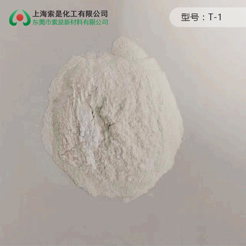 鋁粉耐磨消印劑T-1